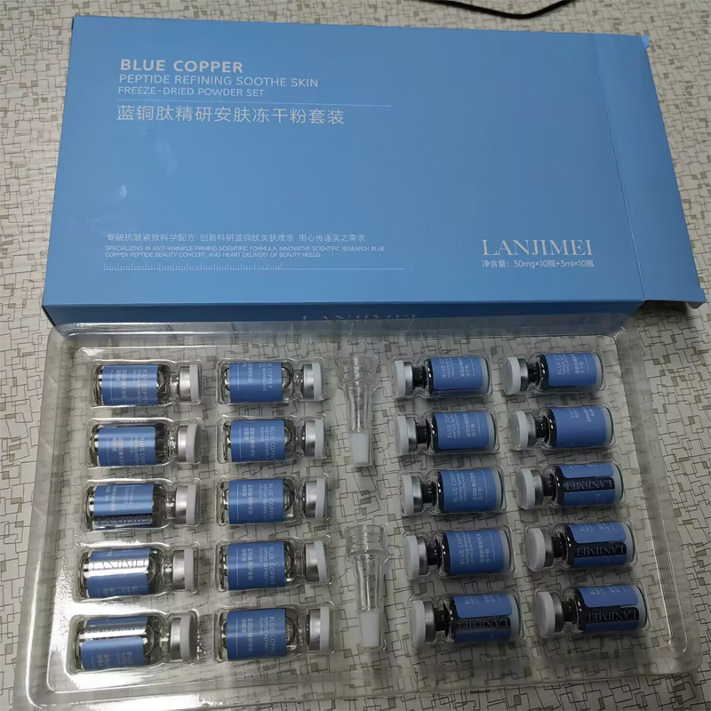Oligopeptide Wrinkle - 20pcs Blue Copper Peptide Freeze-Dried Powder