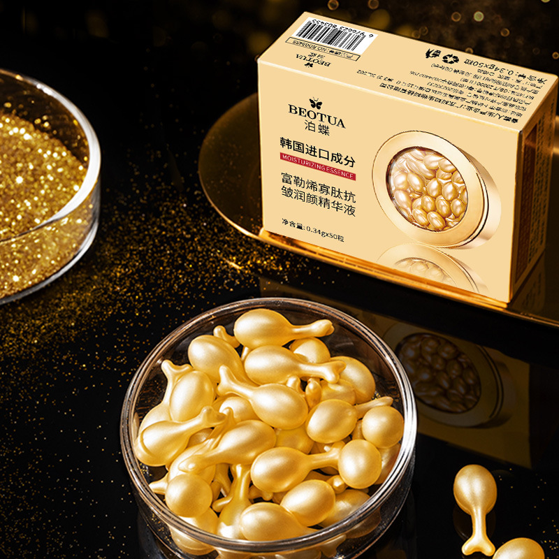 Luxury Skincare Packaging - 0.34g*50 Capsules of Fullerene Oligopeptide Luxury