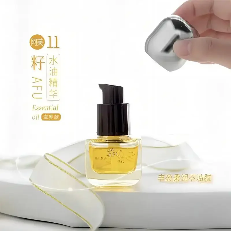 Luxury Skincare China - AFU Eleven Seeds Serum Oil Luxury