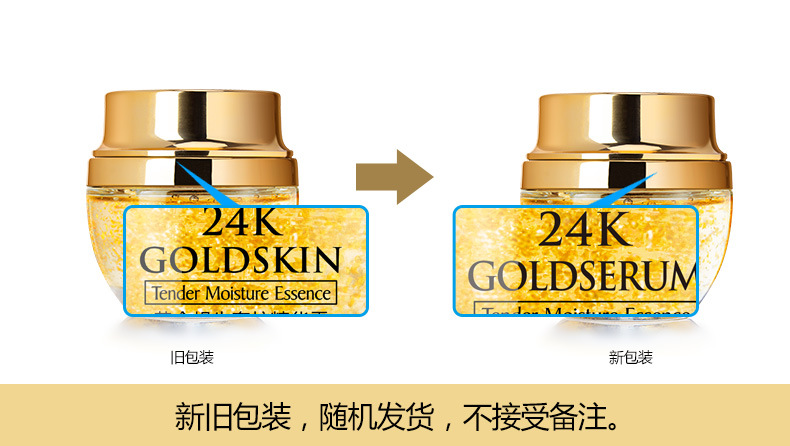 50g Golden Snail 24K Luxury Ca - огляд і ціна Luxury Skincare China