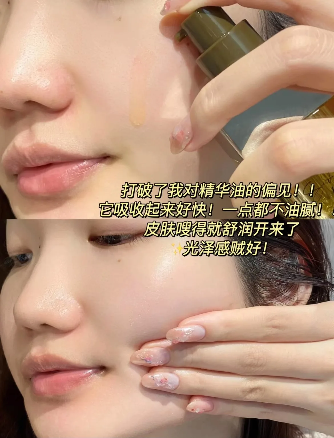 AFU Eleven Seeds Serum Oil Lux - огляд і ціна Luxury Skincare China