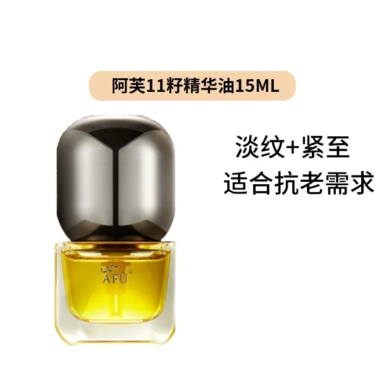 AFU Eleven Seeds Serum Oil Lux - огляд і ціна Luxury Skincare China