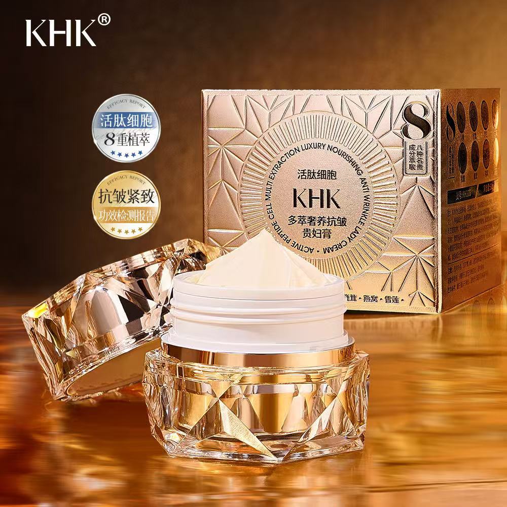 Beauty Salon Active Peptide Ce - огляд і ціна Luxury Skincare China