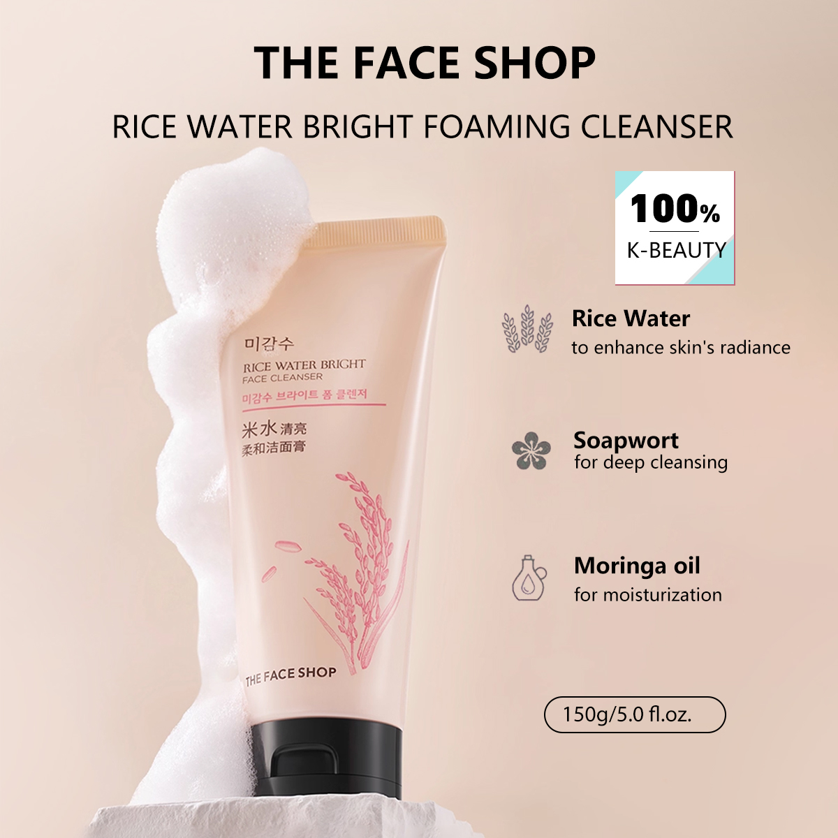 THE FACE SHOP RICE WATER BRIGH - огляд і ціна Luxury Skincare Cleanser