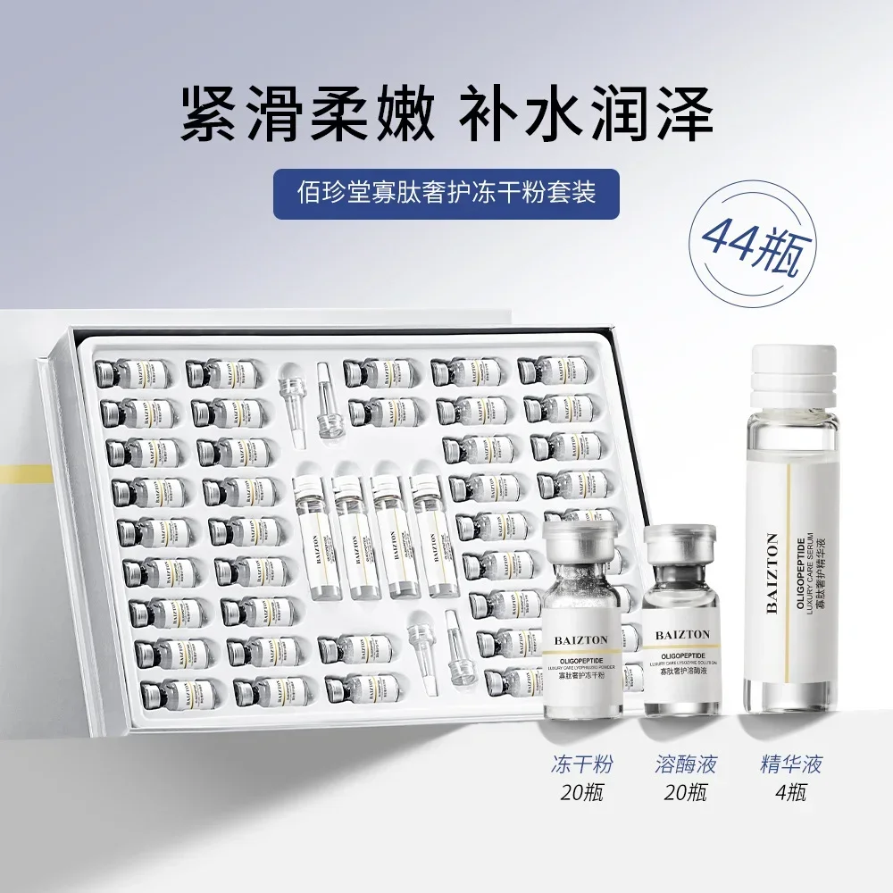 Oligopeptide Freeze-Dried Powd - огляд і ціна Oligopeptide Wrinkle