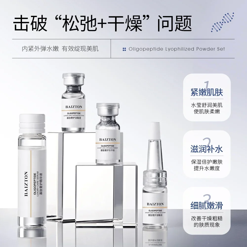 Oligopeptide Freeze-Dried Powd - огляд і ціна Oligopeptide Wrinkle