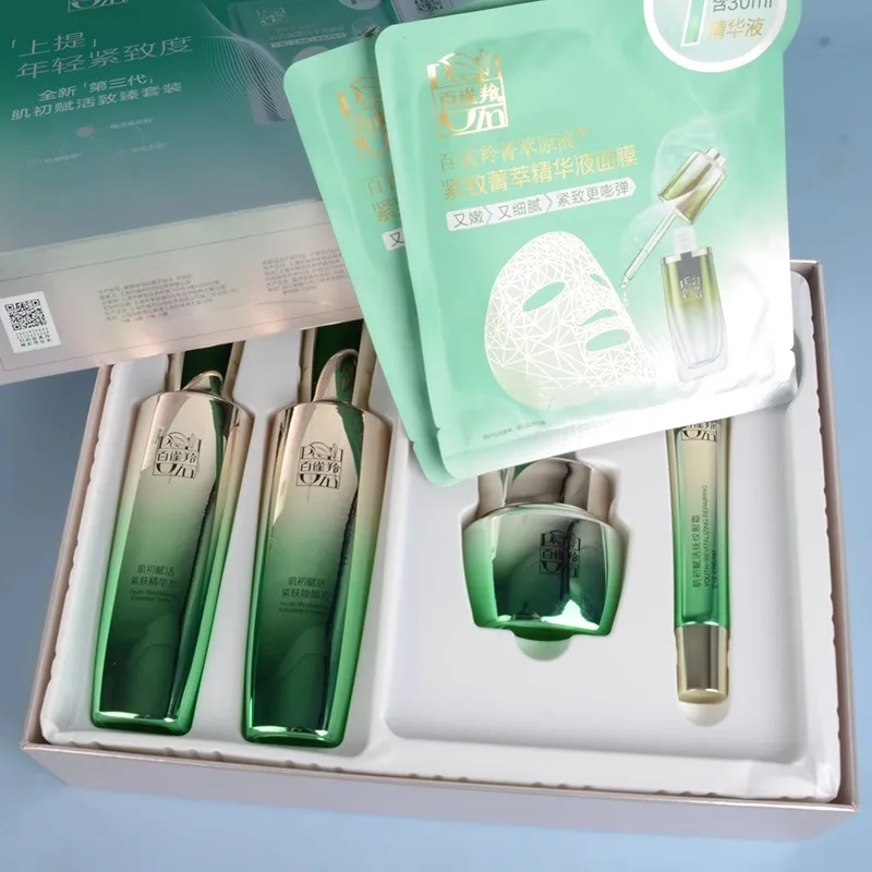 Pechoin SkinCare Set Toner Emu - огляд і ціна Luxury Skincare China